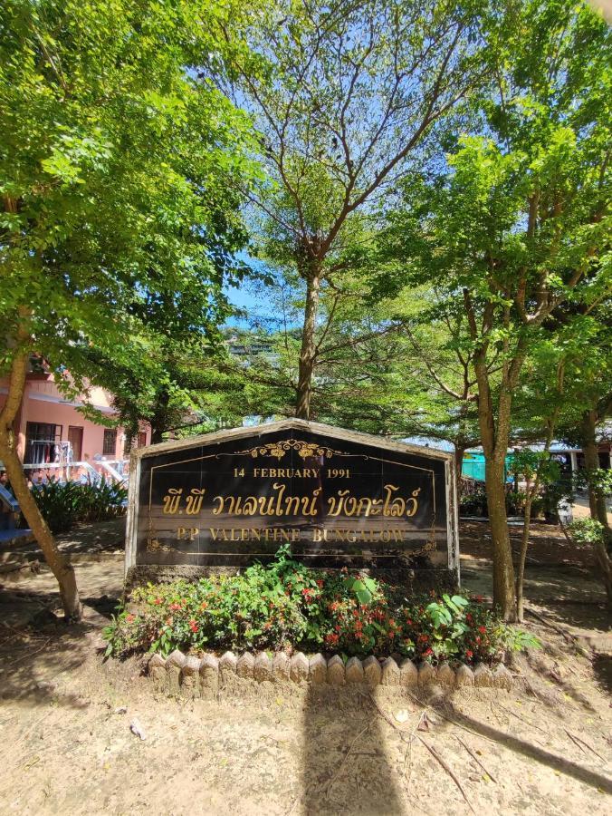 Pp. Valentine Bungalow Kepulauan Phi Phi Bagian luar foto